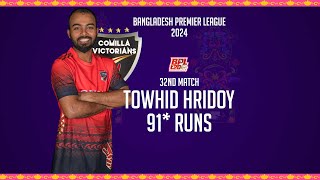 Towhid Hridoys 91 Runs Against Khulna Tigers  32nd Match  Season 10  BPL 2024 [upl. by Yroggerg866]