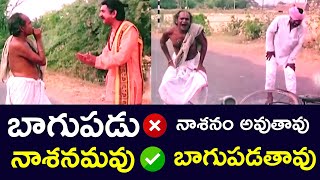 HOW DAUGHTERINLAW CHANGED THE AUNT WHO DID NOT RESPECT HER HUSBAND  RADHIKA  TELUGU CINE CAFE [upl. by Esinwahs]