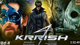 Krrish 4 l KRRISH 4 l Hrithik Roshan  Priyanka Chopra l Bollywood Latest Movies 2024 [upl. by Cathy904]