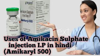 Amikacin Sulphate IP injection uses in hindi  Amikaryl 500 injection [upl. by Conroy]