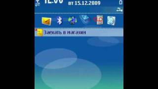 Интерфейс Symbian OS Экран ожидания 143 [upl. by Kciredec]