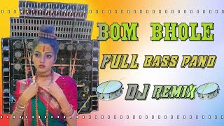 Bam Bholle DJ DNCHIN SONG  Full harid bass 2024 pano mix remix  Bam Bholle Mix [upl. by Grube]