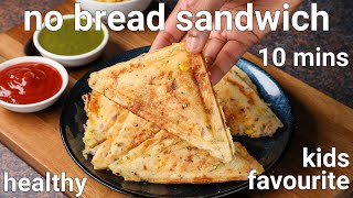 no bread sandwich recipe  how to make sandwich without bread  breadless sandwiches [upl. by Chadwick]