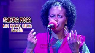 Somali Music Ana Laanta ubaxa Bashiir Song by ☆Farxiya Fiska☆ [upl. by Kearney]