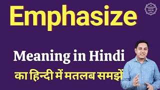 Emphasize meaning in Hindi  Emphasize का हिंदी में अर्थ  explained Emphasize in Hindi [upl. by Ruhtracam184]