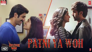 Pati Patni Aur Woh – Patni ya Woh Dialogue Promo4 Kartik Aaryan Bhumi Pednekar Ananya Panday [upl. by Klecka291]