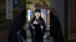 太歳犯しの文化的意義と太歳符の護符としての役割The Tradition of Tai Sui Offense and the Mystical Power of Tai Sui Talismans [upl. by Eneleh943]