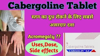 Cabgolin 05 tablet । cabgolin 05mg tablet uses । benefits। side effects in hindi । [upl. by Ecirahs28]