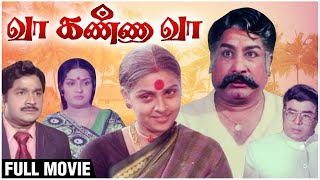 Vaa Kanna Vaa Full Movie  Sivaji Ganesan Sujatha Vadivukkarasi Nagesh  Superhit Classic Movie [upl. by Anilrahc195]