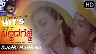 Naa Nannanegu Mareyolla Video Song Of Jennifer Kotwal amp Ravichandrans Kannada Movie Ugadi [upl. by Fiona]