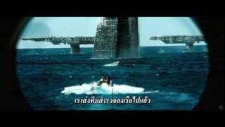 ตัวอย่างหนัง Battleship ตย2 ซับไทย [upl. by Sherborne]