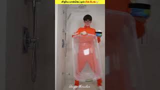 நீங்க இந்த Tiny TShirtஐ Waterல போட்டா என்ன ஆகும் 🤯  Magic Show  Shorts Experiment [upl. by Hosea420]