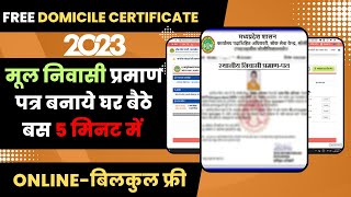 Mp domicile certificate kaise banaye  Mp domicile certificate kaise download kare  mp domicile [upl. by Ayotol989]