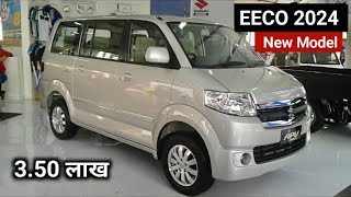 New Eeco 2024 Model  Eeco 2024 Model Price  Maruti Eeco 2024 Model 7 Seater Price Eeco cng price [upl. by Jedd179]