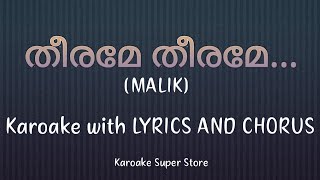 Theerame Theerame song Karoake with Chorus amp Lyrics MalikKS ChithraFahadh Fasil [upl. by Ceporah]