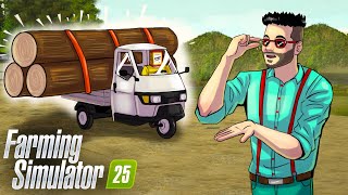 НАША ЗАДАЧА РАЗНЫМИ СХЕМАМИ ВЕРНУТЬ КРЕДИТ D FARMING SIMULATOR 25 [upl. by Yrro841]