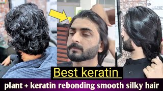 plant  keratin rebonding smooth silky hair keratinrebonding [upl. by Oedama]