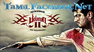 BILLA 2 2012  BACKGROUND THEME MUSIC  HD  320KPBS  TAMIL MP3 SONGS  ORIGINAL PROMO TEASER [upl. by Laro823]