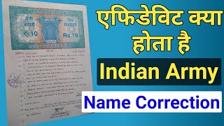 Indian Army Affidavit Name Correction कैसे बनवाएं  What is affidavit 🤔  Relation Bharti Affidavit [upl. by Aneelad]