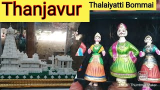 Thalaiyatti Bommai thanjavur  Thanjavur  best of thanjavur shoping vlog in thanjavur [upl. by Efthim]