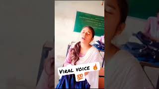 Jane Wale laut kar tu aaya kyu nhi viral trending shorts new instagram song subscribe views [upl. by Stokes617]