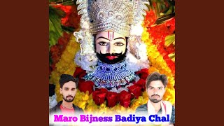 Maro Bijness Badiya Chal [upl. by Slade]