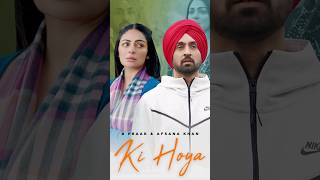 Ki Hoya  Diljit Dosanjh  Neeru Bajwa  B Praak  Afsana Khan  Jaani youtubeshorts ytshorts [upl. by Gavrah]