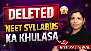 NEET 2024 Syllabus Reduced  Complete BIOLOGY 📚  NMC Update  Ritu Rattewal Analysis neet2024 [upl. by Shoshana90]