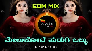 Melkote Hudugi Oblu Dj Song  Edm Mix  Dj YmK SolapuR  Kannada New Dj Song  Kannada Djs [upl. by Assirroc]