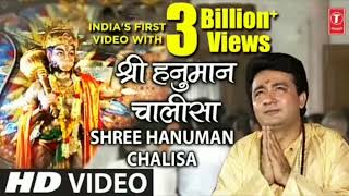 श्री हनुमान चालीसा Shree Hanuman Chalisa I GULSHAN KUMAR I HARIHARAN I Hanuman Ji Ka Bhajan [upl. by Clemen]