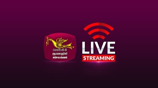 RUPAVAHINI LIVE STREAM 24x7 🔴 [upl. by Joellyn881]