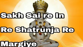 Sakh Sai re In Re Shatrunja Re Margiye  Rajsthani Jain Song [upl. by Anahs62]