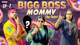 Bigg Boss Mommy  Part 2  Akhil Jackson Vines  Tamada Media [upl. by Sugirdor839]