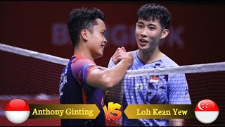 Badminton highlights I Anthony Sinisuka Ginting 🇮🇩 vs 🇸🇬 Loh Kean Yew II Exciting badminton match [upl. by Nuawtna]