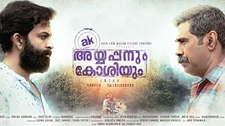 New Malayalam Full Movie 2020  Ayyappanum Koshiyum Actor Biju Menon Full Movie  2020 Latest Movies [upl. by Adelice]