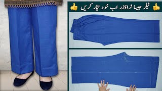 BoxStraight Trouser Cutting And Stitching By Urdu Girls  Box Trouser Ki Cutting Aur Stitching [upl. by Oniram921]