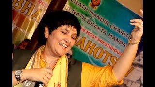 Falguni Pathak  Navratri Special  Bhajan Mahotsav 18 [upl. by Dyson675]