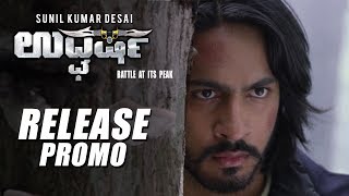 Udgharsha Movie Trailer Launch Event  Filmibeat Telugu [upl. by Phip]