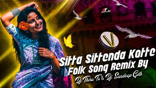 SITTA SITTENDA KOTTE FOLK SONG REMIX BY DJ THIRU TS amp DJ SANDEEP GDK [upl. by Aniv]