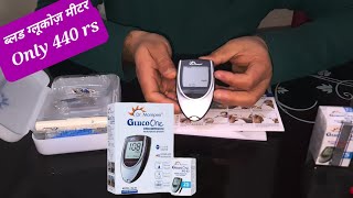 Dr Morepen BG03 GlucoOne Blood Glucose Monitor for DiabetesFbs Ppbs diabetes [upl. by Urbani459]