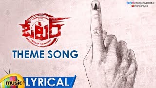 Voter Movie Theme Song Full Lyrical  Manchu Vishnu  Surabhi  Thaman  John Sudheer  Mango Music [upl. by Roose]