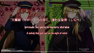 【Meiji Tokyo Renka】 Lunatic Kiss  ルナティック・キス  Hishida Shunsou amp Izumi Kyouka lyrics [upl. by Nahsaj]