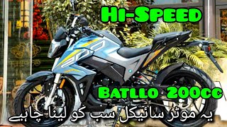 Hispeed Battlo 200cc Launched in Pakistan 2024 detailed review Price  mototrendpk [upl. by Dloniger]