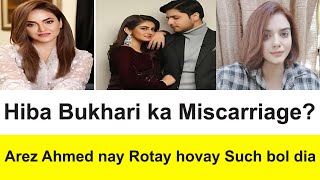 Hiba Bukhari ka Miscarriage Arez Ahmed nay Rotay hovay Such bol dia hibabukhari nadiakhan [upl. by Airogerg916]