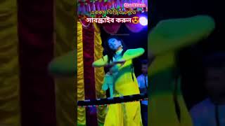 Dj Antu Dj Alomgir Dj Ariyan dance shorts djalomgir djantu djariyan 4k fyp [upl. by Mannos301]