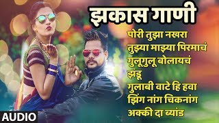 झकास गाणी  हिट मराठी गाणी  ZHAKAS GAANI  MASTI MARATHI SONGS  NAKASH AZIZ [upl. by Nerua]