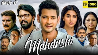 maharishi Full movie in Hindi dubbed 2024  pooja Hegde  Mahesh Babu  movie facts [upl. by Wescott]