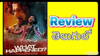 What Happened Review  What Happened Movie Review  What Happened Trailer [upl. by Aciruam]