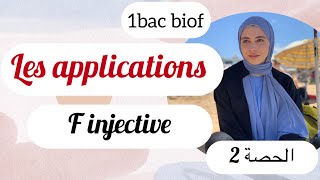 1bac sm  application injective  مع أمثلة ، [upl. by Andris]