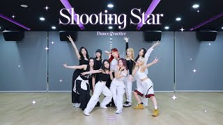 Kep1er 케플러  Shooting Star Dance Practice [upl. by Enyaht]